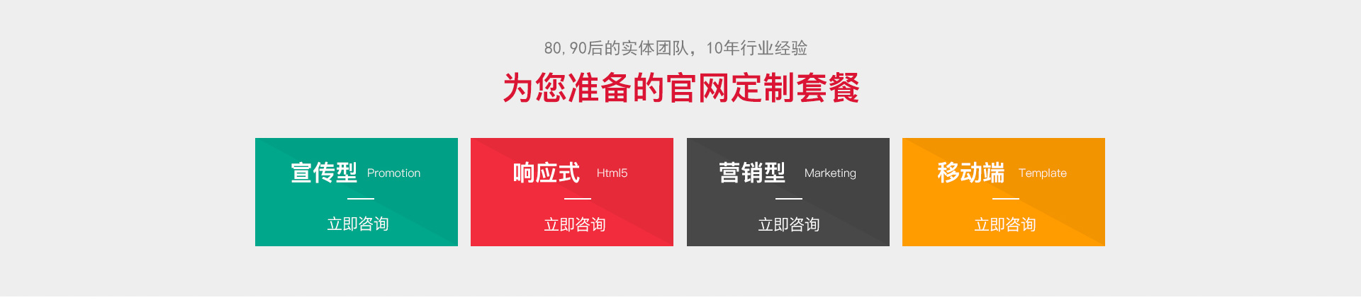 南京網(wǎng)絡(luò)公司,南京網(wǎng)站設(shè)計,南京網(wǎng)站制作,南京網(wǎng)頁設(shè)計，南京網(wǎng)站建設(shè)，南京網(wǎng)站推廣